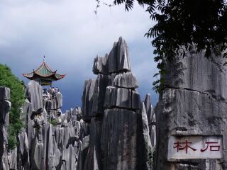 東莞到云南麗江游_云南麗江跟團還是自由行_云南麗江旅游費用