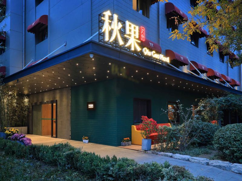 酒店外观