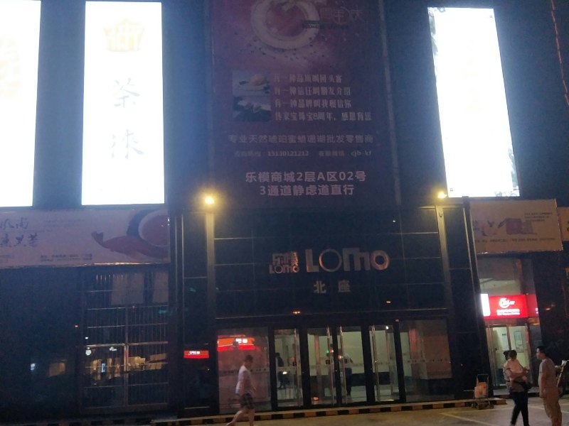 酒店外观