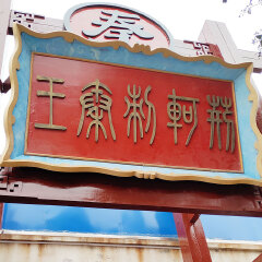 活动模块 