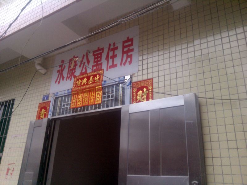酒店外观