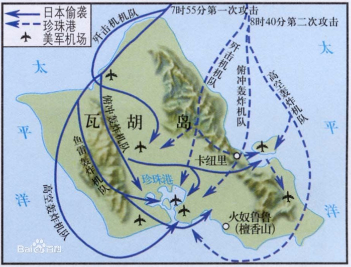 珍珠港的美国"密苏里"号战舰