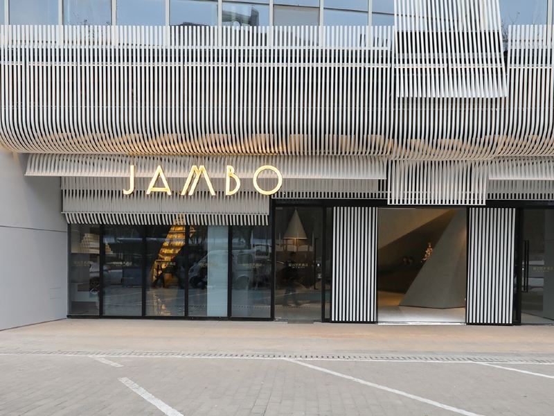 西安绽白艺术酒店