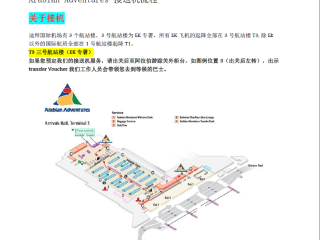 馬爾代夫旅游一次多少錢_去馬爾代夫旅游多少錢_去馬爾代夫靠譜的旅行團