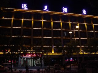 参团青海旅游_跟团青海旅游报价_2023去青海旅游团报价