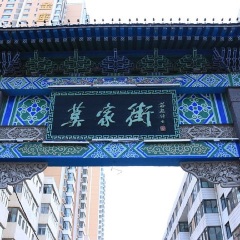 活动模块 