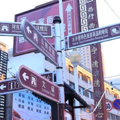 活动模块 