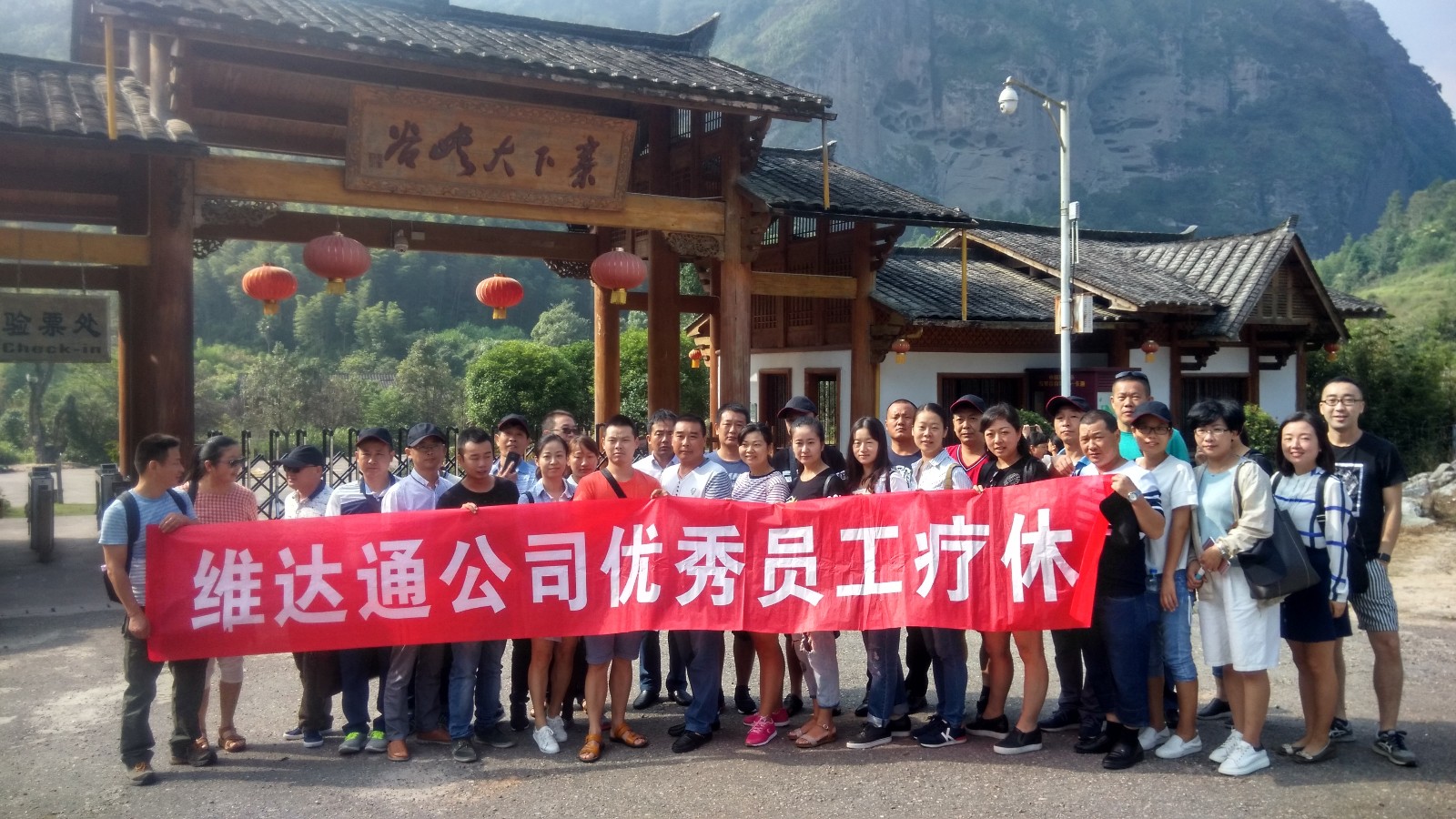 赖在小城里的时光之旅。