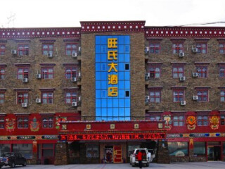 西藏林芝旅游10日游_西藏林芝旅游十日游多少錢(qián)_去西藏林芝7天游