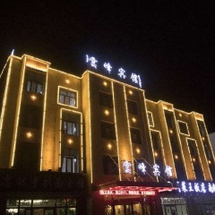 酒店模块 