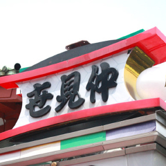 景点模块 