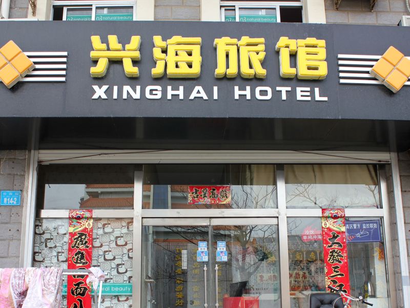 酒店外观