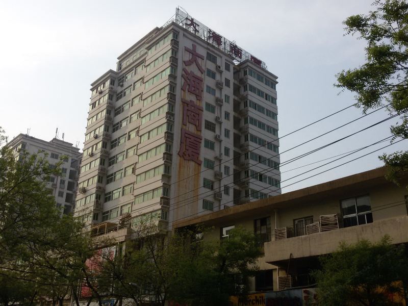 珠珠短租公寓(淄博大海商厦店)