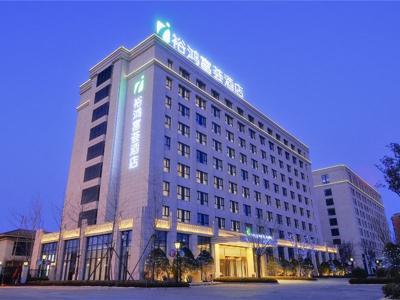 郑州裕鸿富荟酒店(机场店)