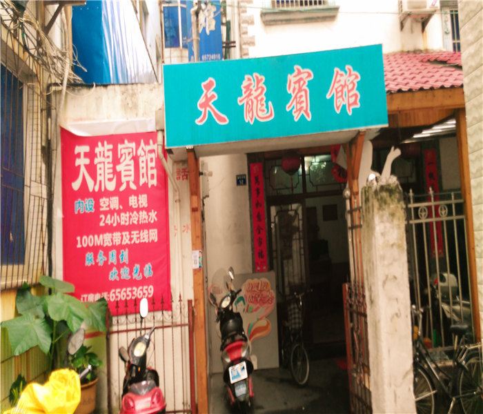 酒店外观