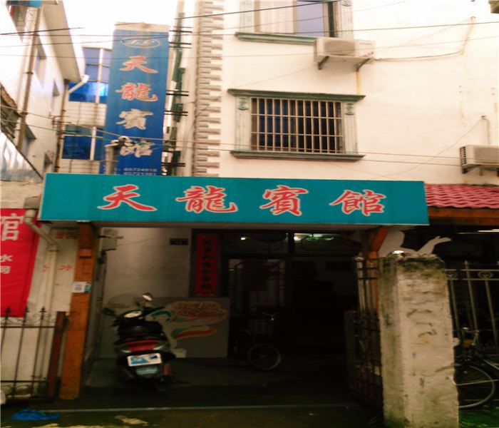 酒店外观