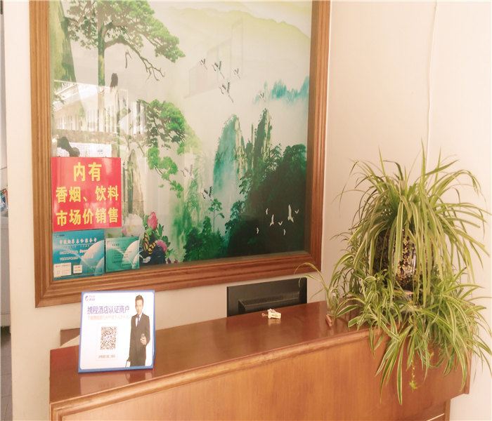 酒店大堂