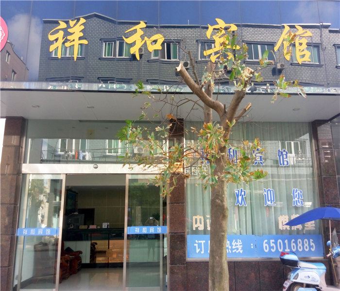酒店外观