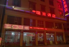 酒店模块 