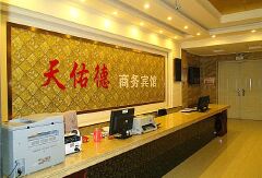 酒店模块 