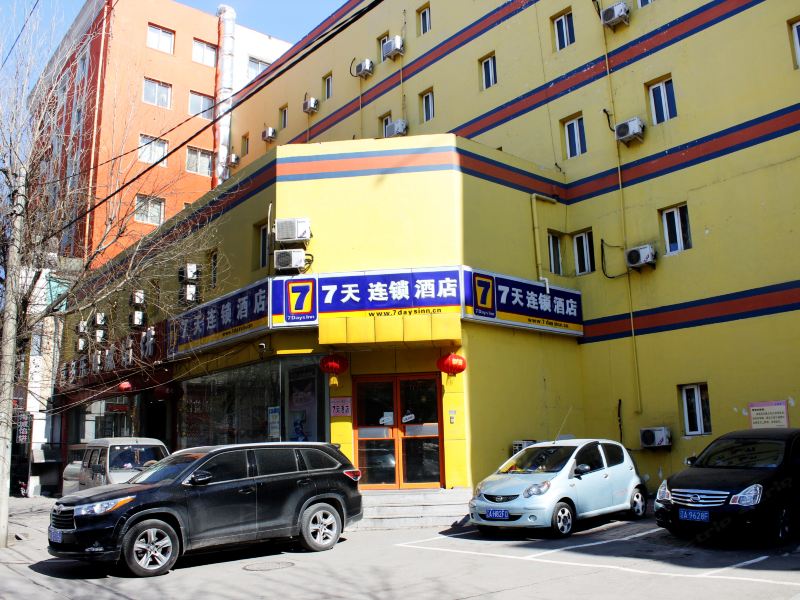 7天酒店(沈阳铁西广场地铁站兴顺夜市店)