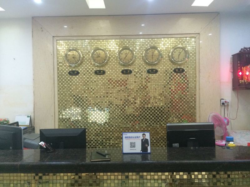 酒店大堂