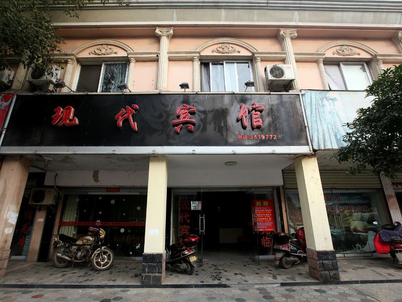 安义蔚蓝现代宾馆