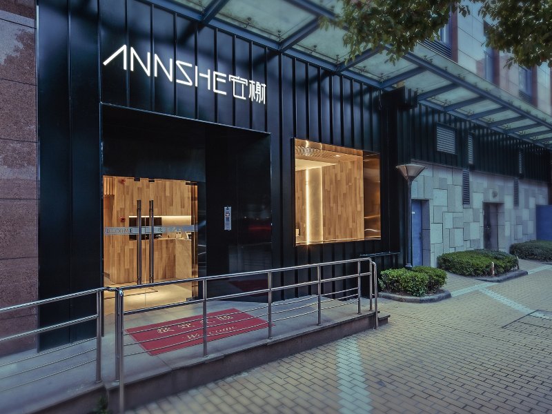 上海安榭酒店