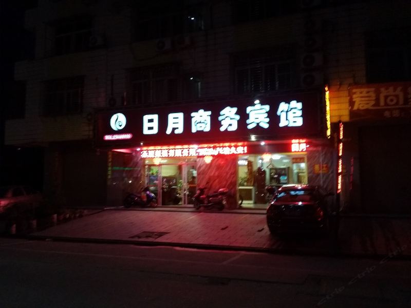 酒店外观