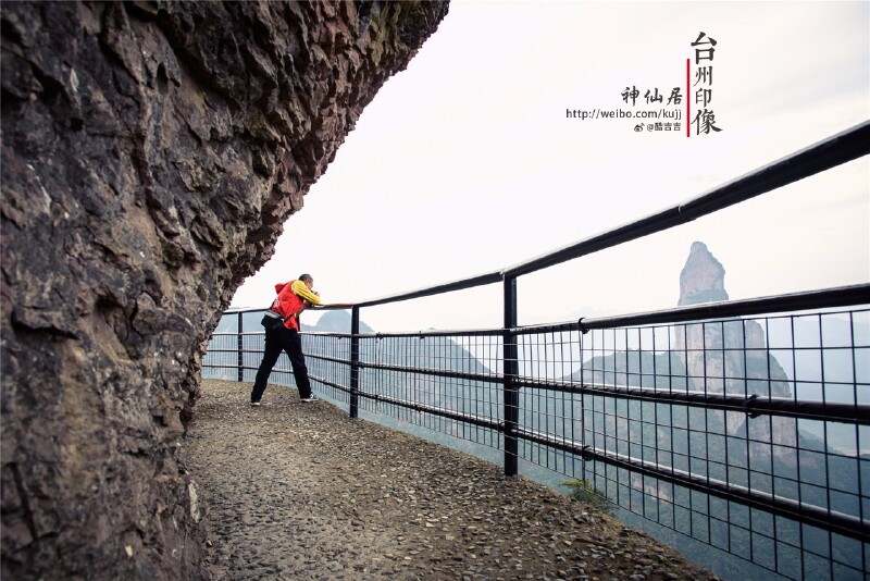 台州仙居神仙居          