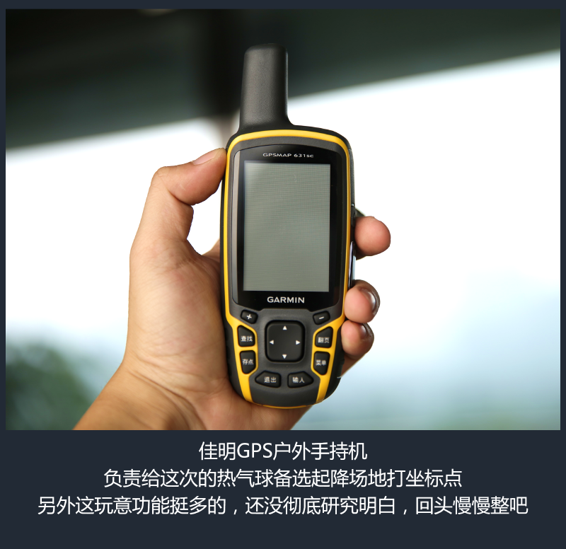 穿越半个地球来看你-带你去见从没见过的委内