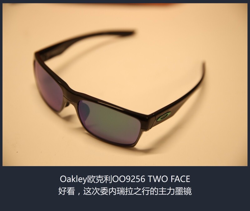 穿越半个地球来看你-带你去见从没见过的委内