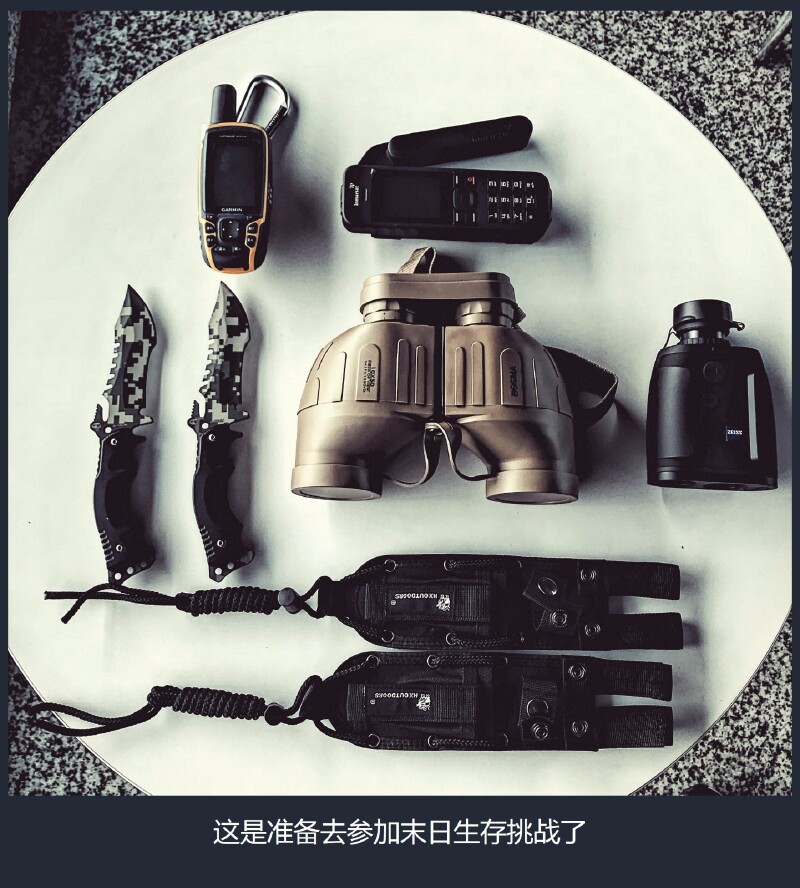 穿越半个地球来看你-带你去见从没见过的委内