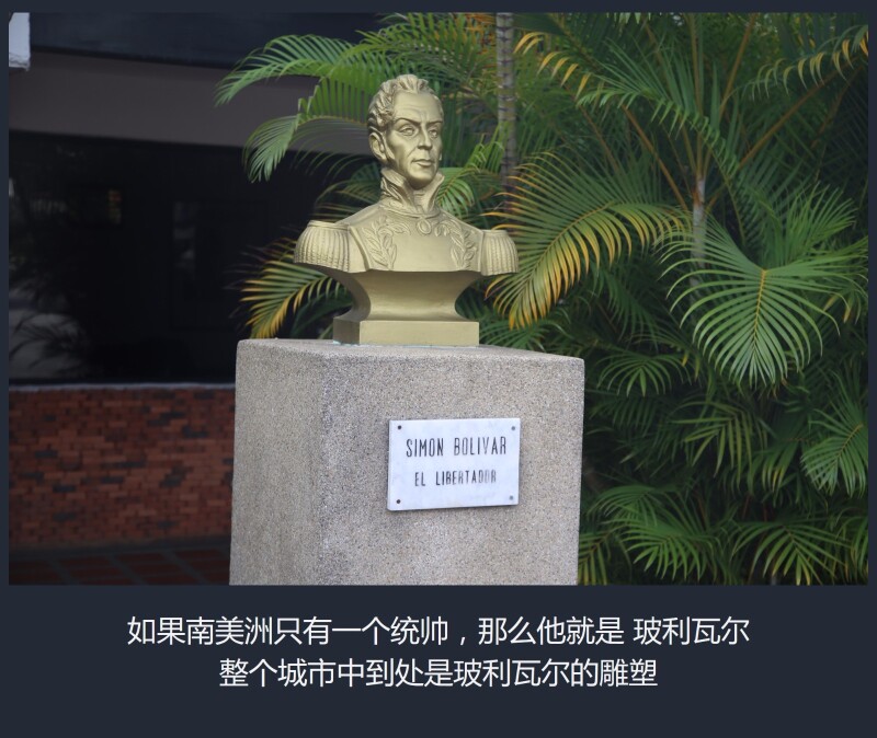 穿越半个地球来看你-带你去见从没见过的委内