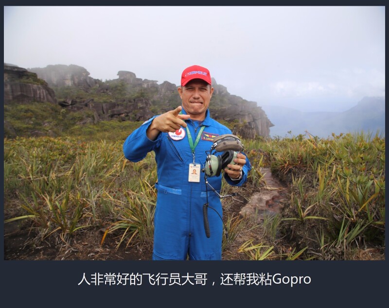 穿越半个地球来看你-带你去见从没见过的委内