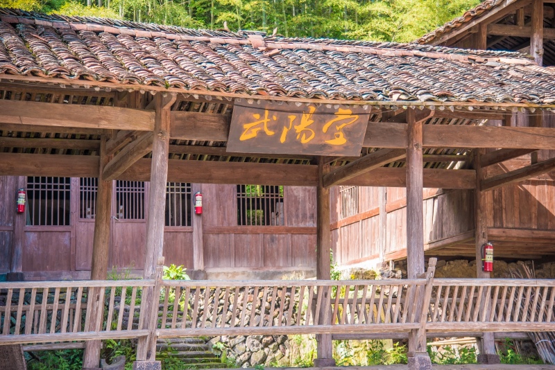 温州刘基故里文成武阳沁香居民宿