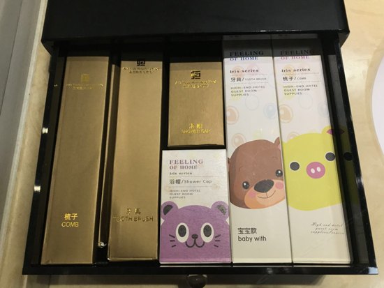 客房