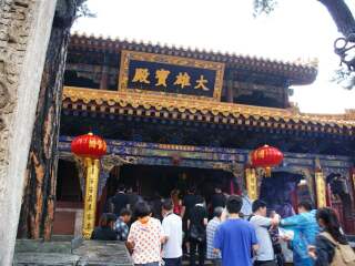 五臺山旅游花多少錢_五臺山游跟團(tuán)多少錢_以往國慶五臺山游價格