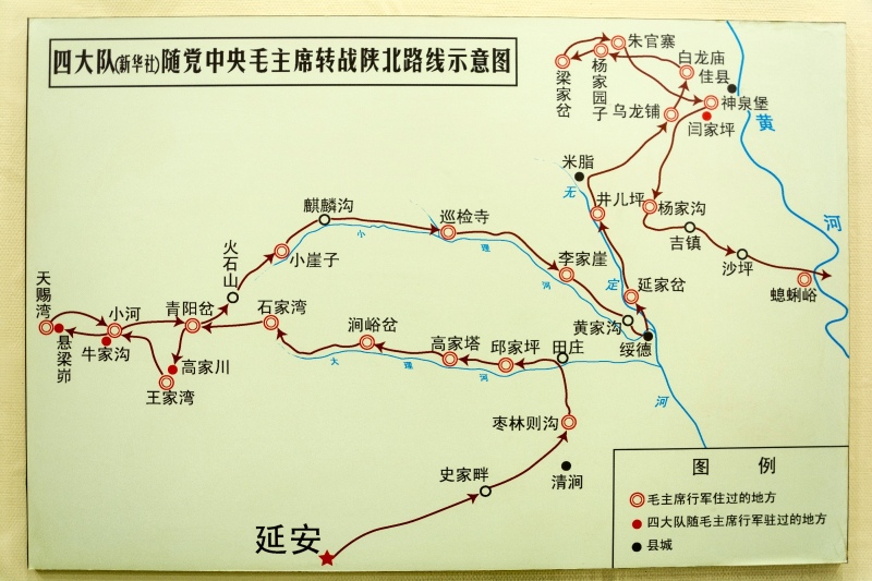 途牛首发红色圣地革命摇篮延安二日学习之旅