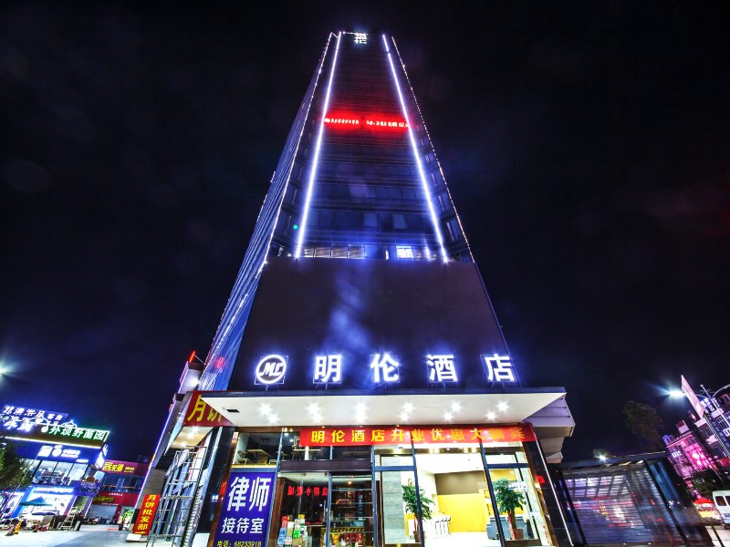 昆明明伦酒店