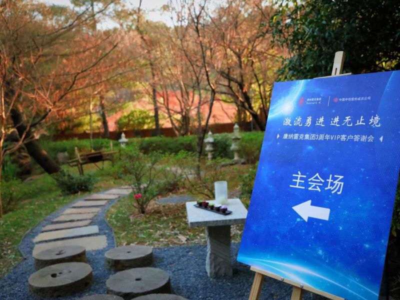 酒店大堂