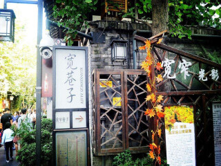 到峨眉山的旅行_去峨眉山跟团游_跟团旅游峨眉山旅游