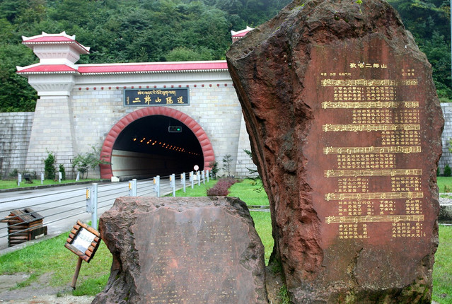 成都出发,访雅安古村;过二郎山,上贡嘎雪山,徒步海螺沟冰川;跨过大