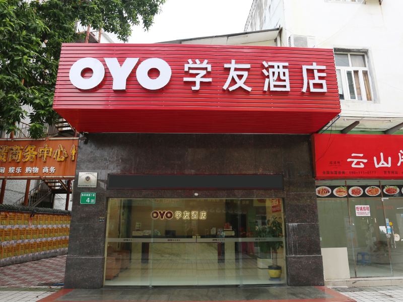酒店外观