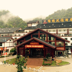 酒店模块 