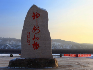 東北旅游團(tuán)_東北旅游團(tuán)報(bào)價(jià)_香港旅游團(tuán)東北