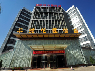 去泸沽湖游旅游_泸沽湖跟团游线路_泸沽湖游旺季价格