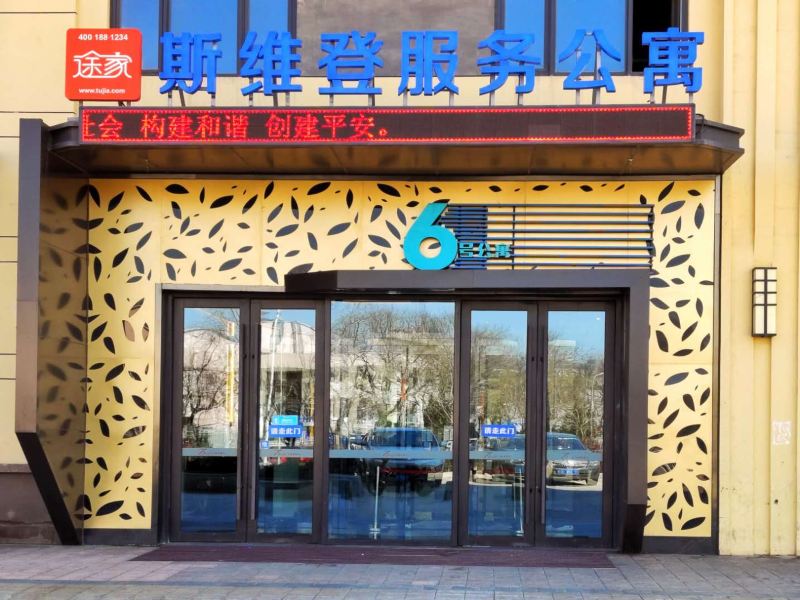 酒店外观