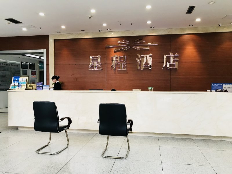酒店大堂