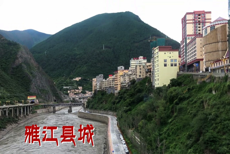 雅江 县城真的很有特点,高楼就建在雅砻江边上,后面是大山,仿佛在